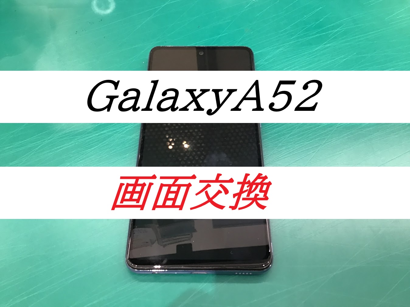 iPhone 16e】「防水（IP68）だから安心」の落とし穴。水没したとき